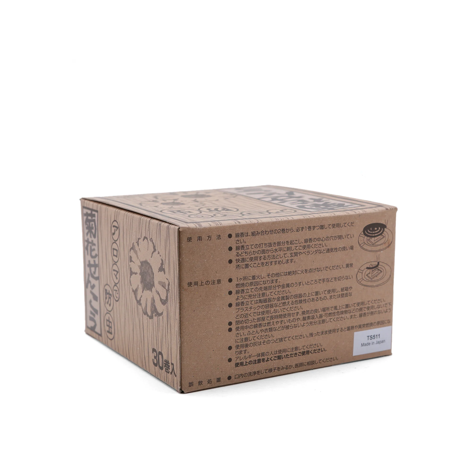 Chrysanthemum Outdoor Coil Repel - Image 3