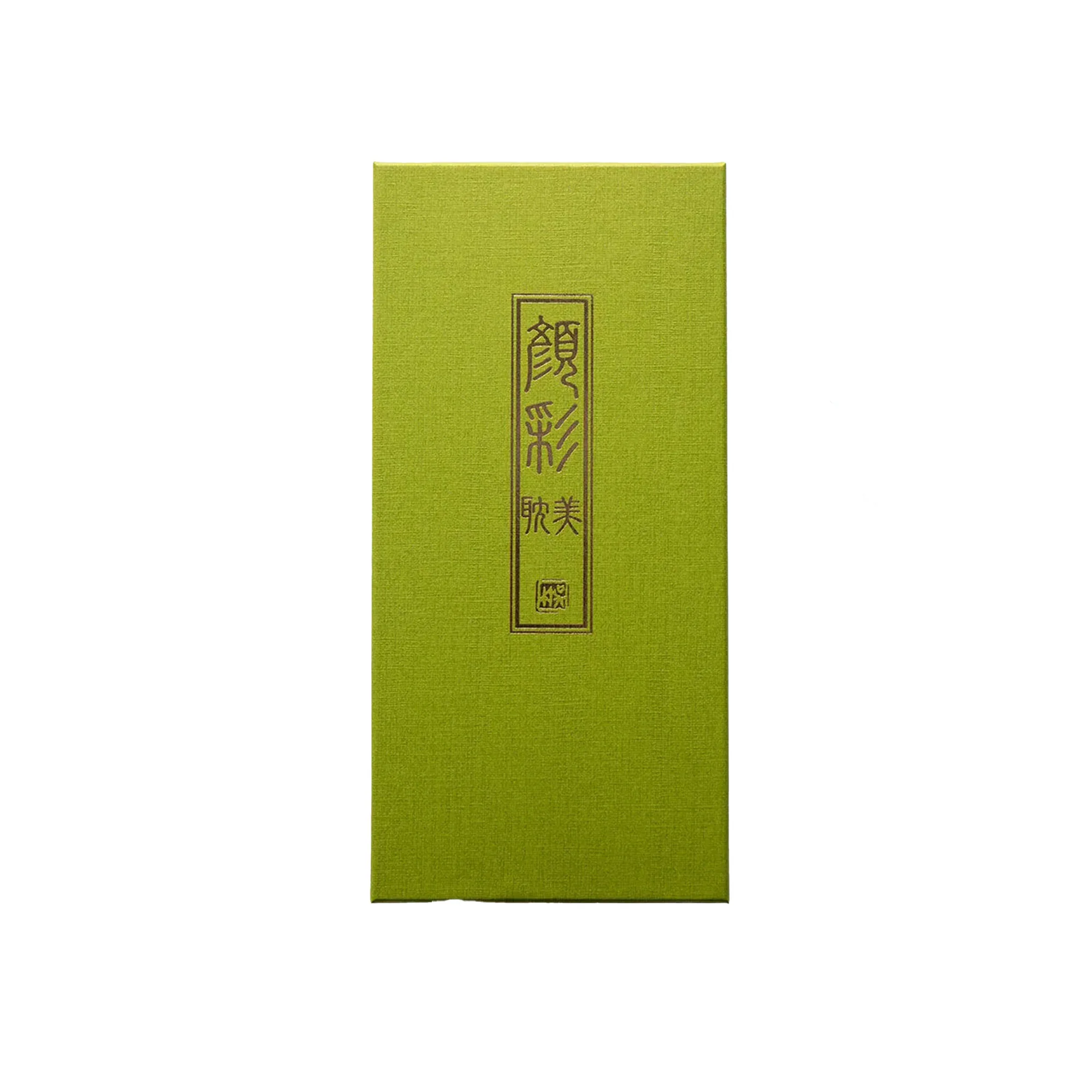 Gansai Tambi Watercolor Paint Set - Image 3