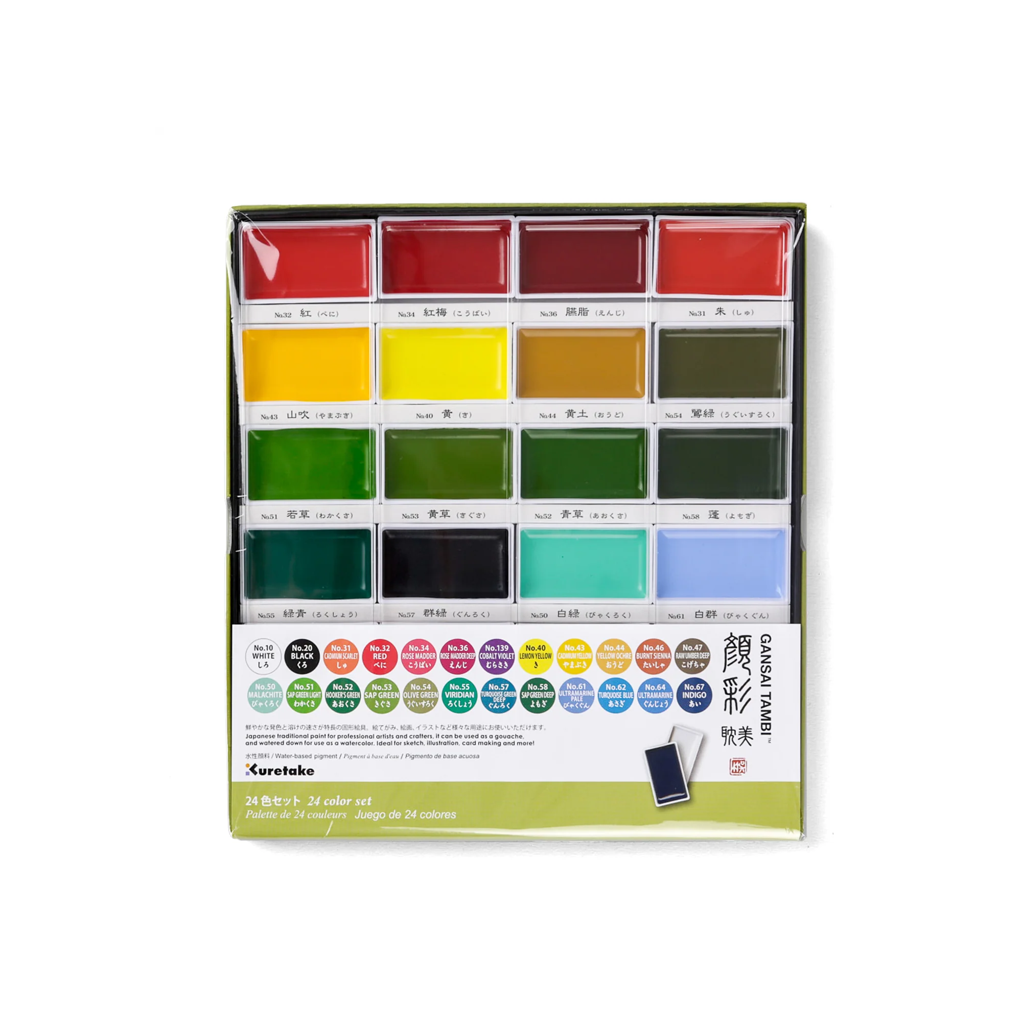 Gansai Tambi Watercolor Paint Set, 24 Colors - Image 3