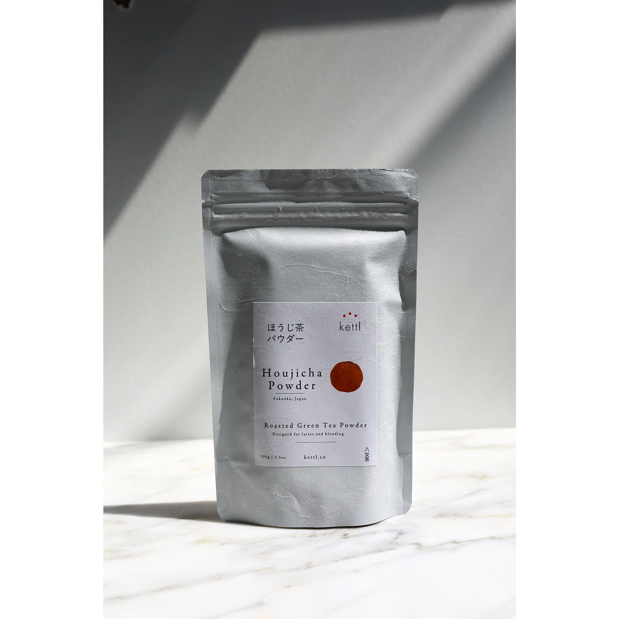 Houjicha Powder | 100g ほうじ茶パウダ - Image 3