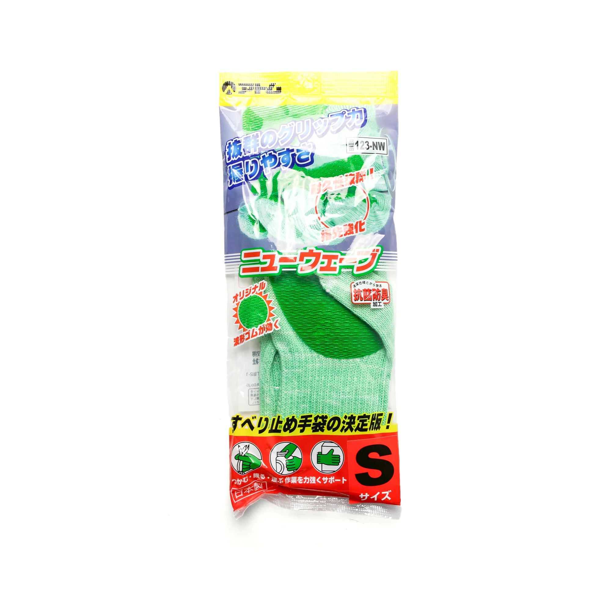 Japanese Green Grip Gardening Gloves - Image 6