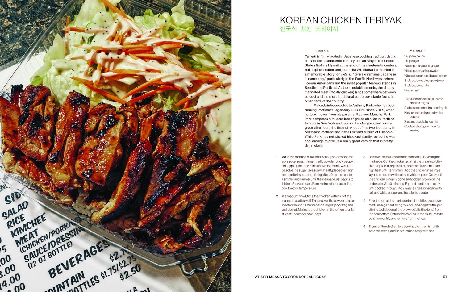 Koreaworld: A Cookbook - Image 7