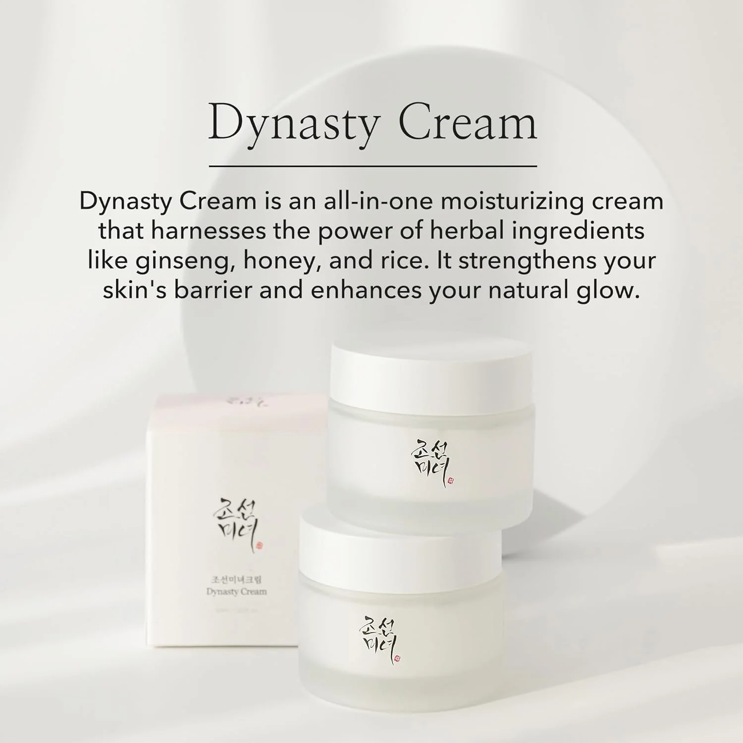 Dynasty Cream - Image 3