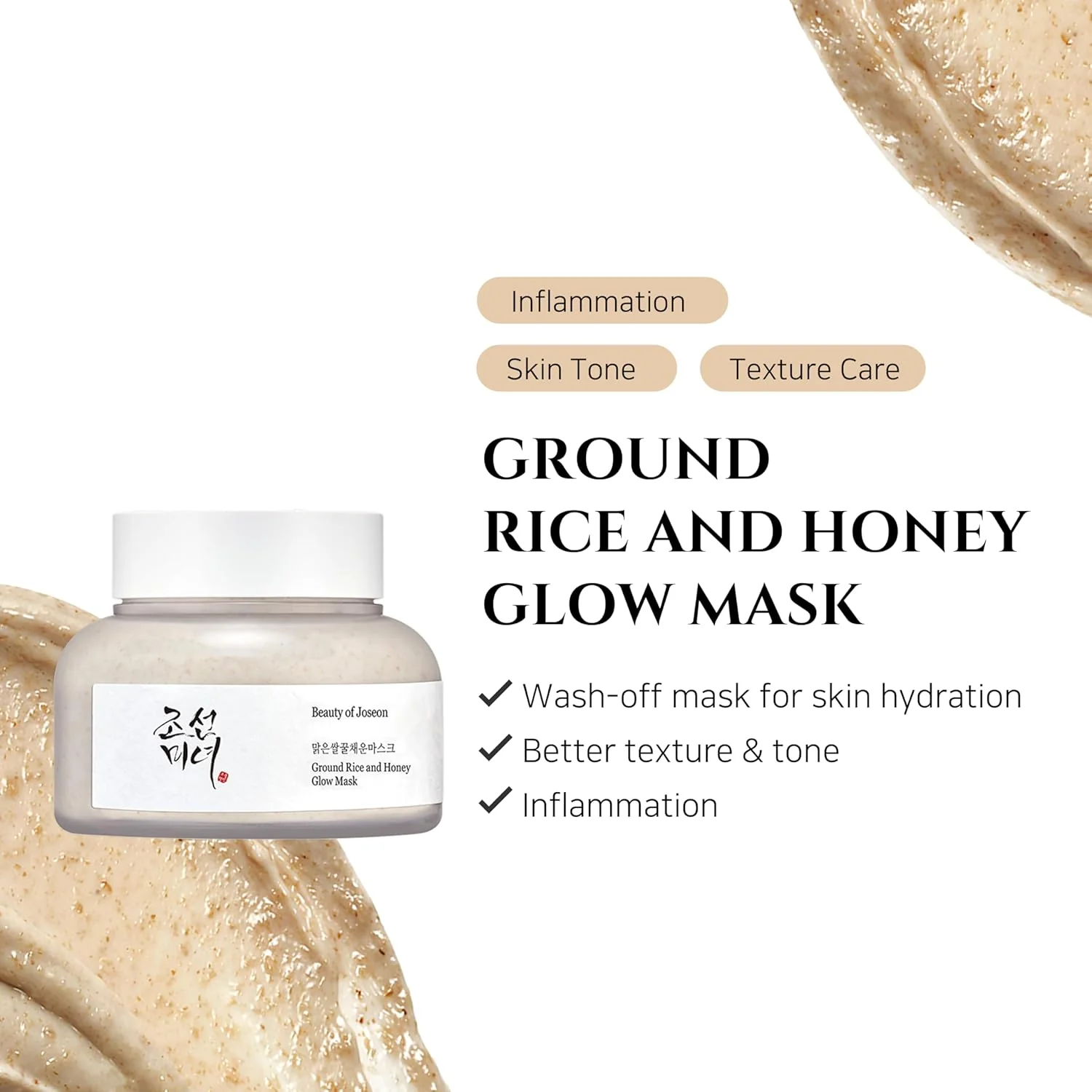 Ground Rice + Honey Glow Mask - Image 3