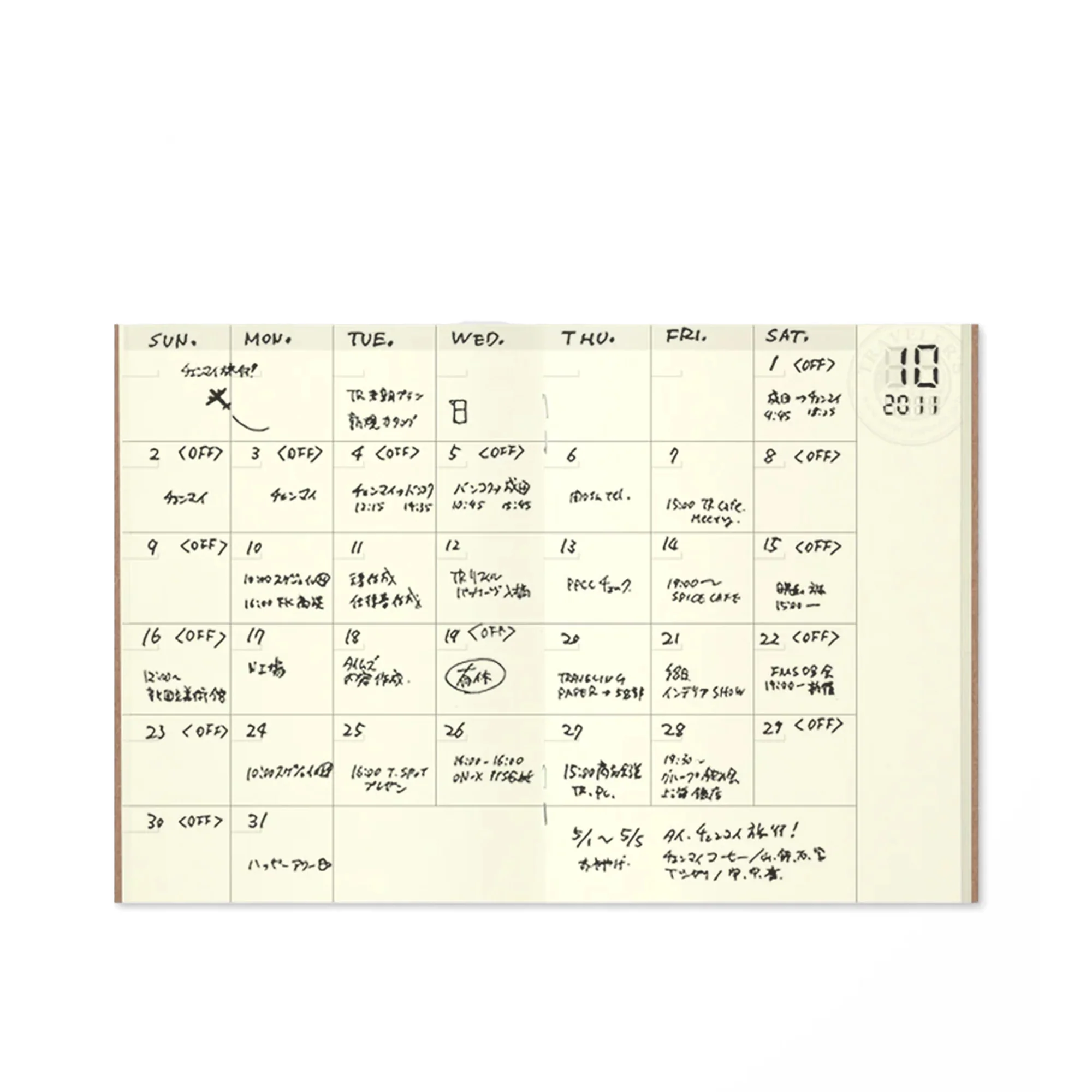 Passport Size Refills for Traveler's Leather Notebook - Image 12