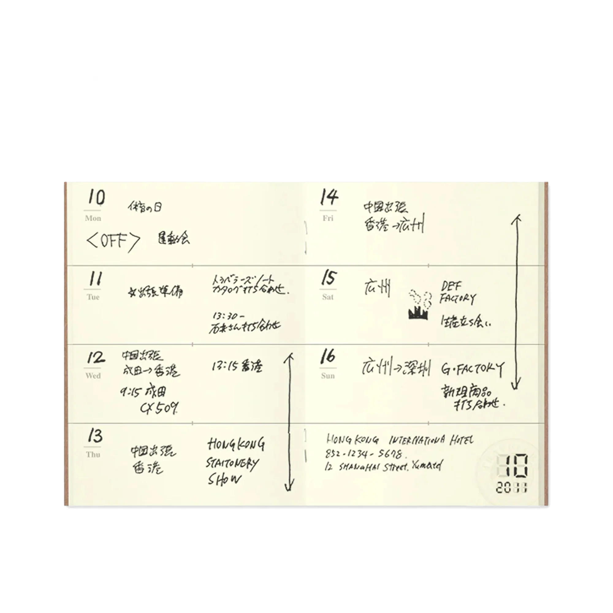 Passport Size Refills for Traveler's Leather Notebook - Image 15