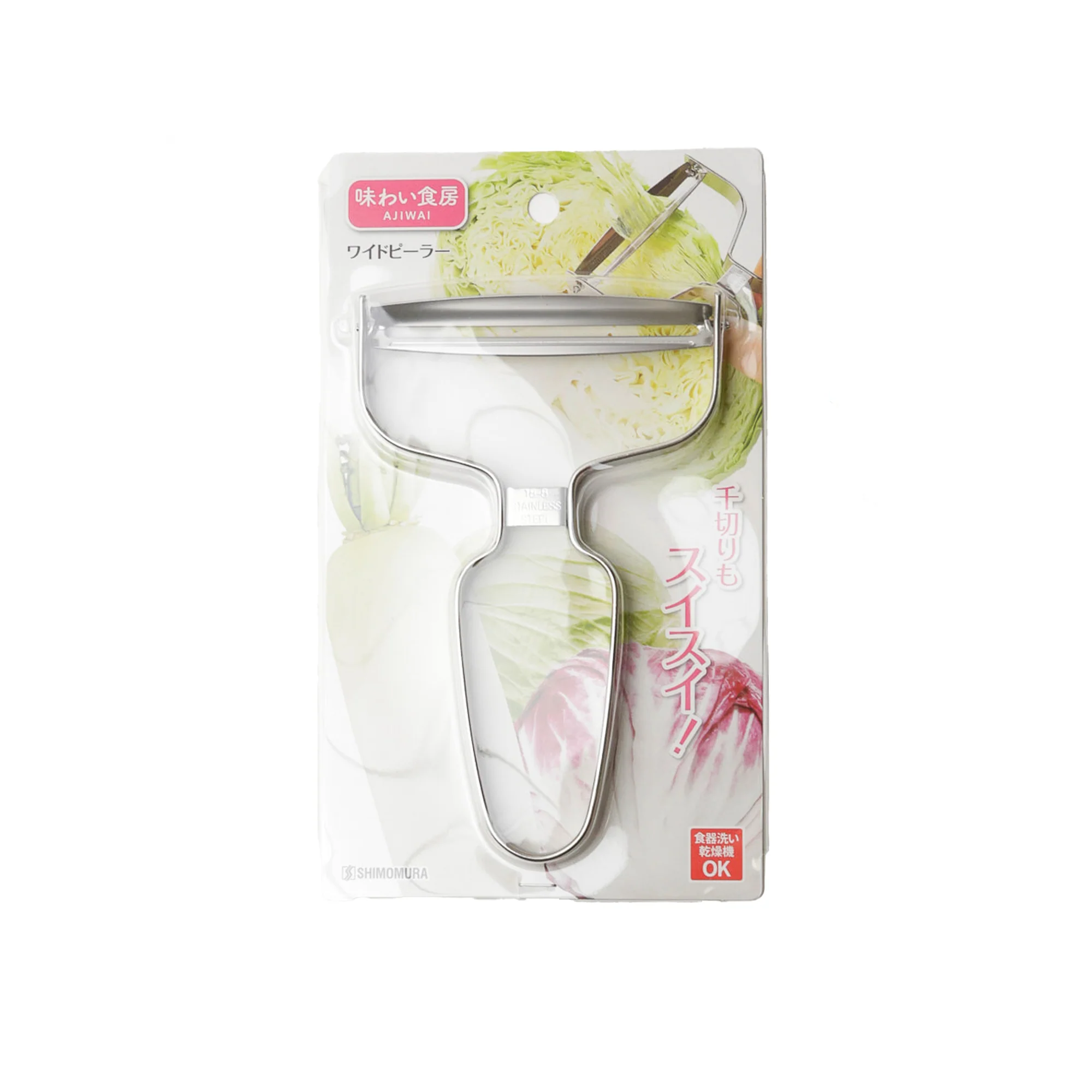 Vegetable Peeler - Image 5